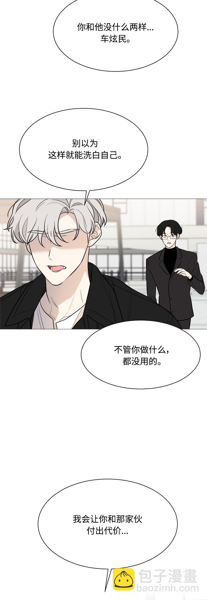 第80话38