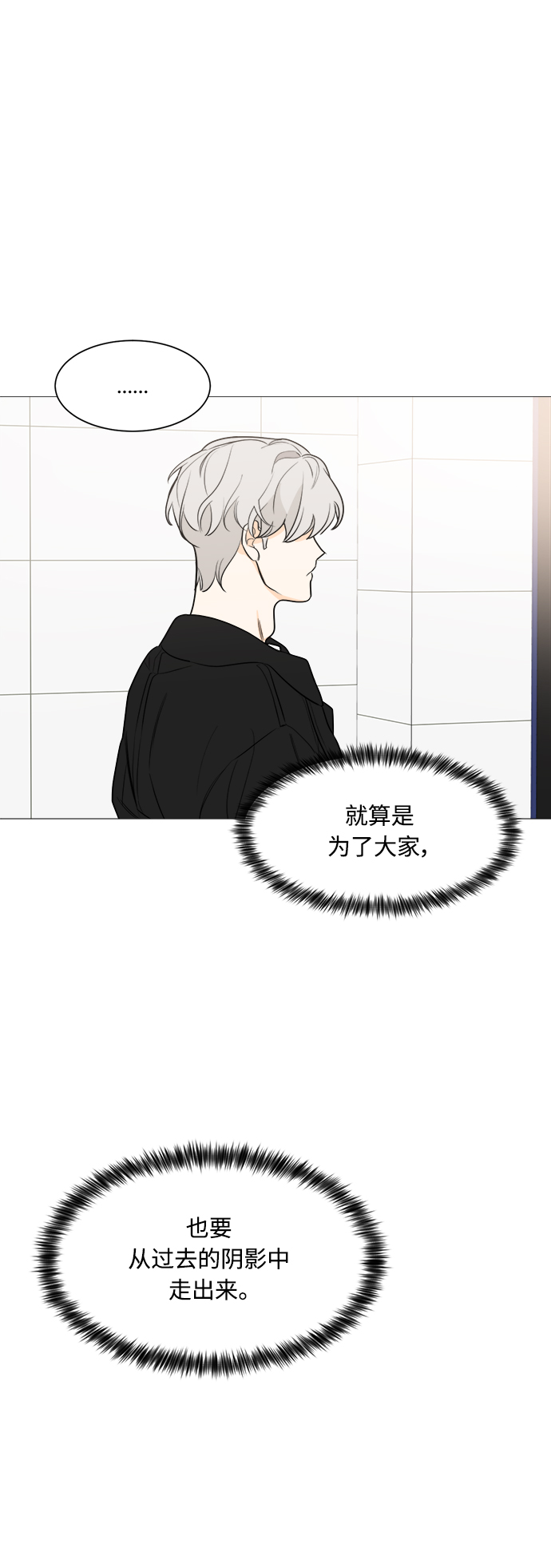 第80话4