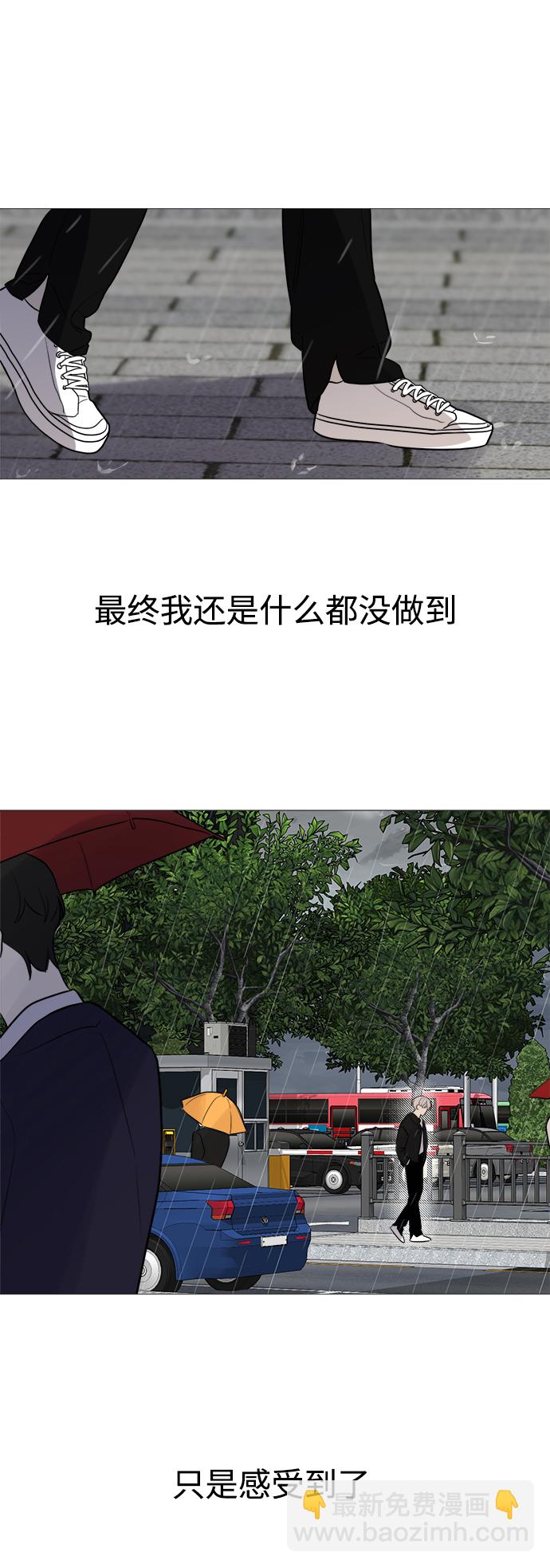 第80话40