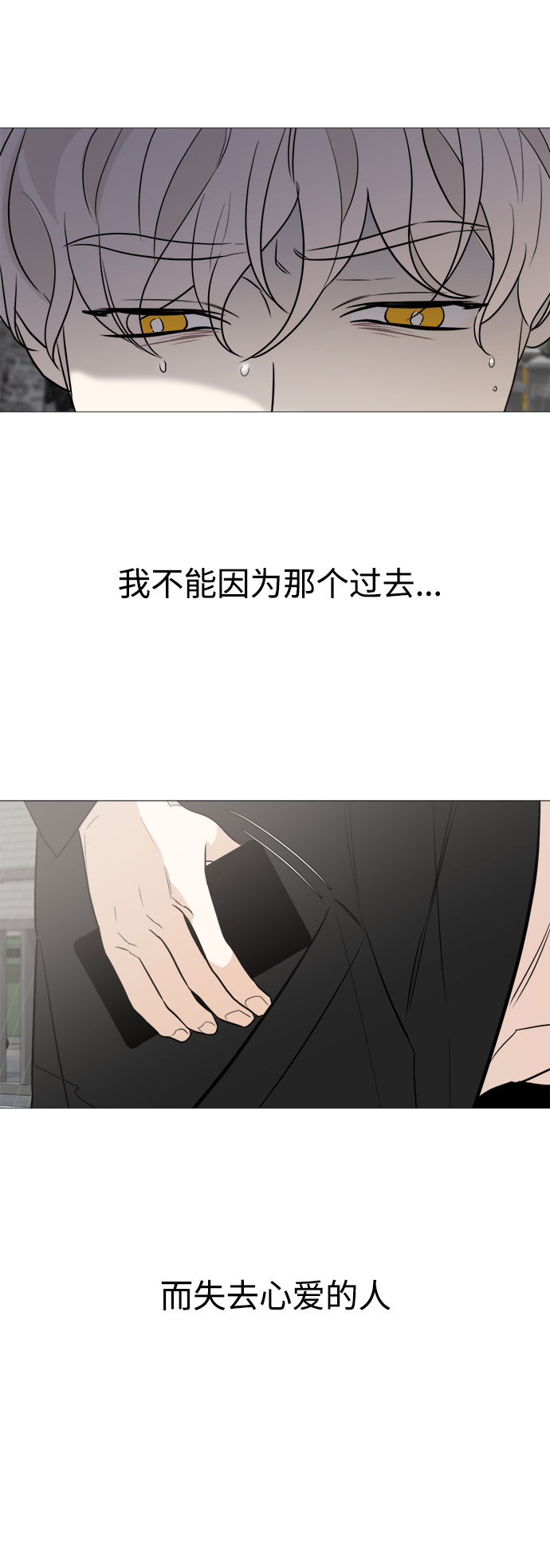 第80话43