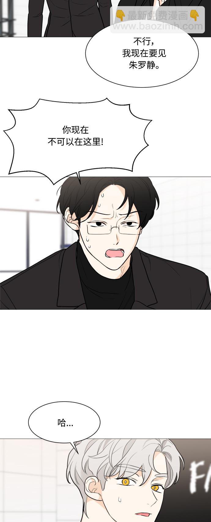 第80话7