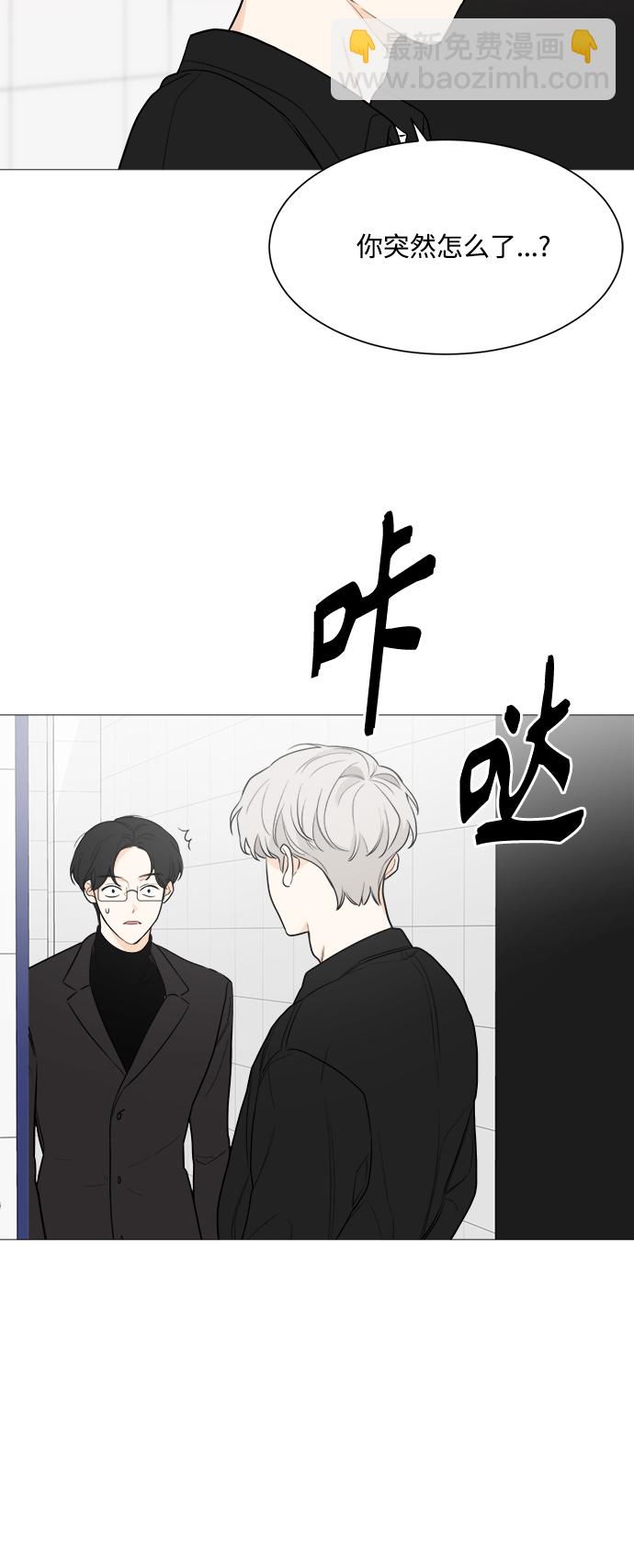 第80话8