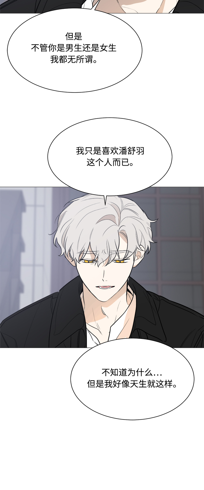 第81话10