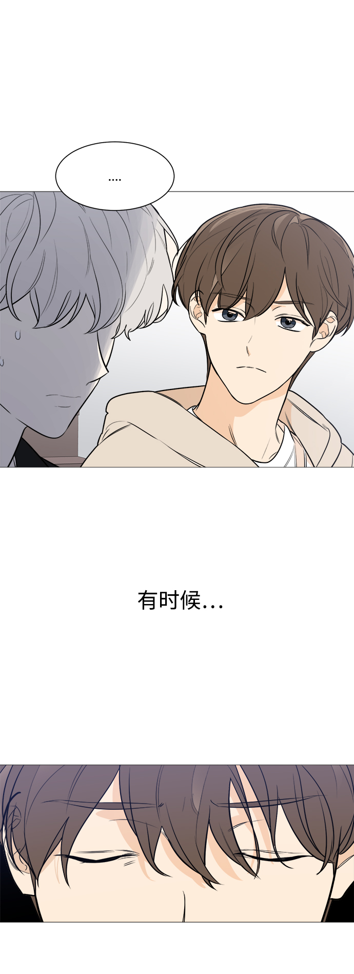 第81话11
