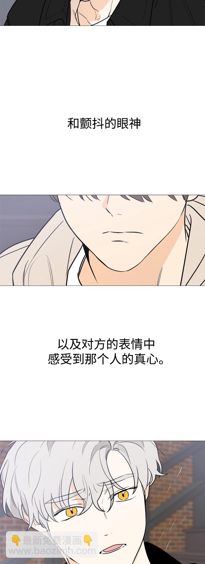 第81话13