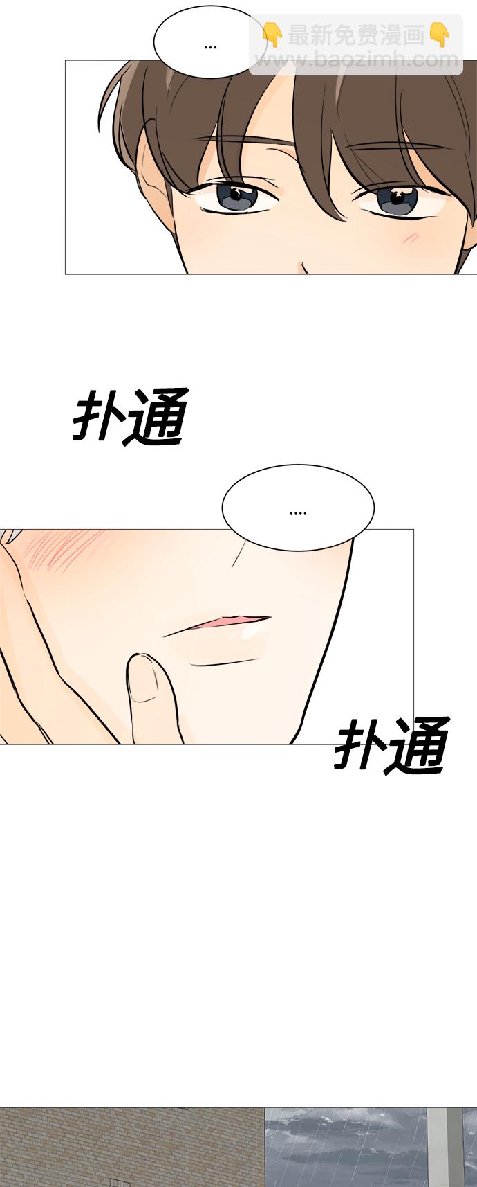 第81话19