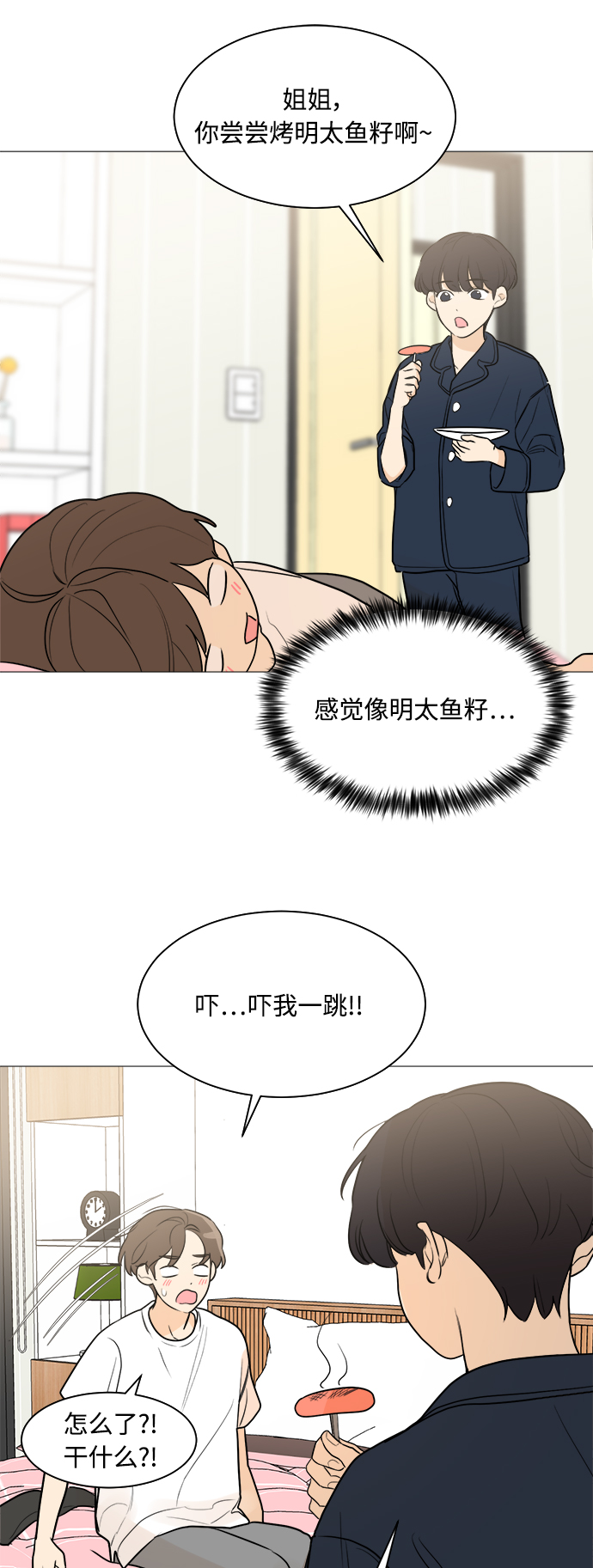 第81话27