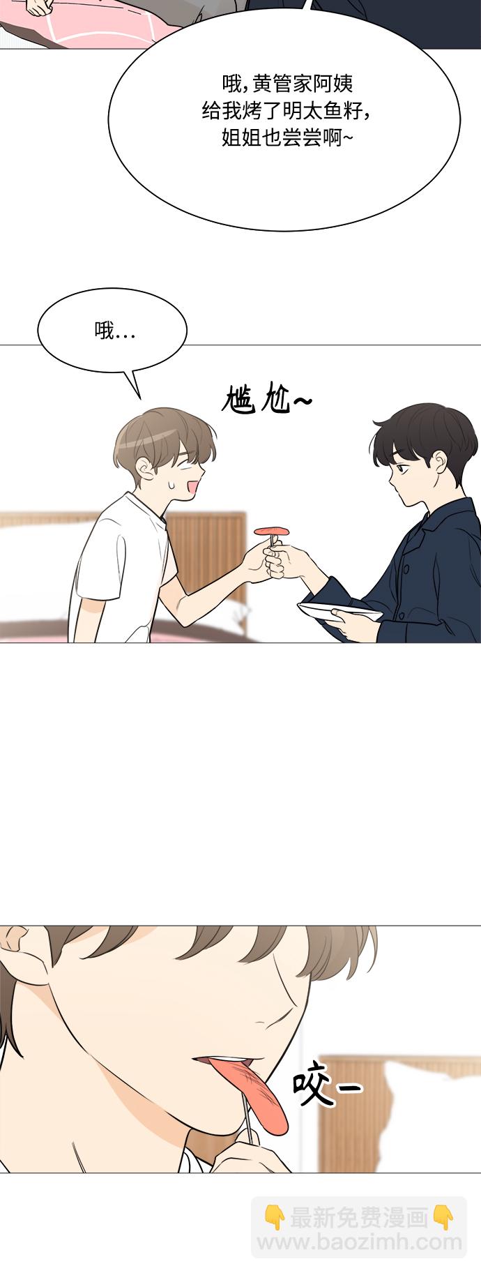 第81话28