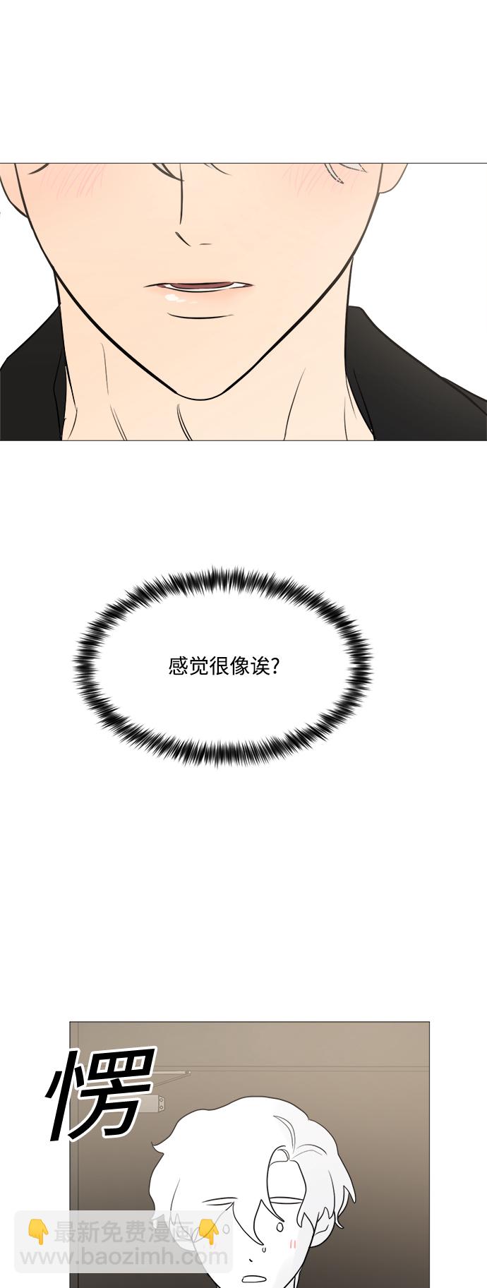 第81话30