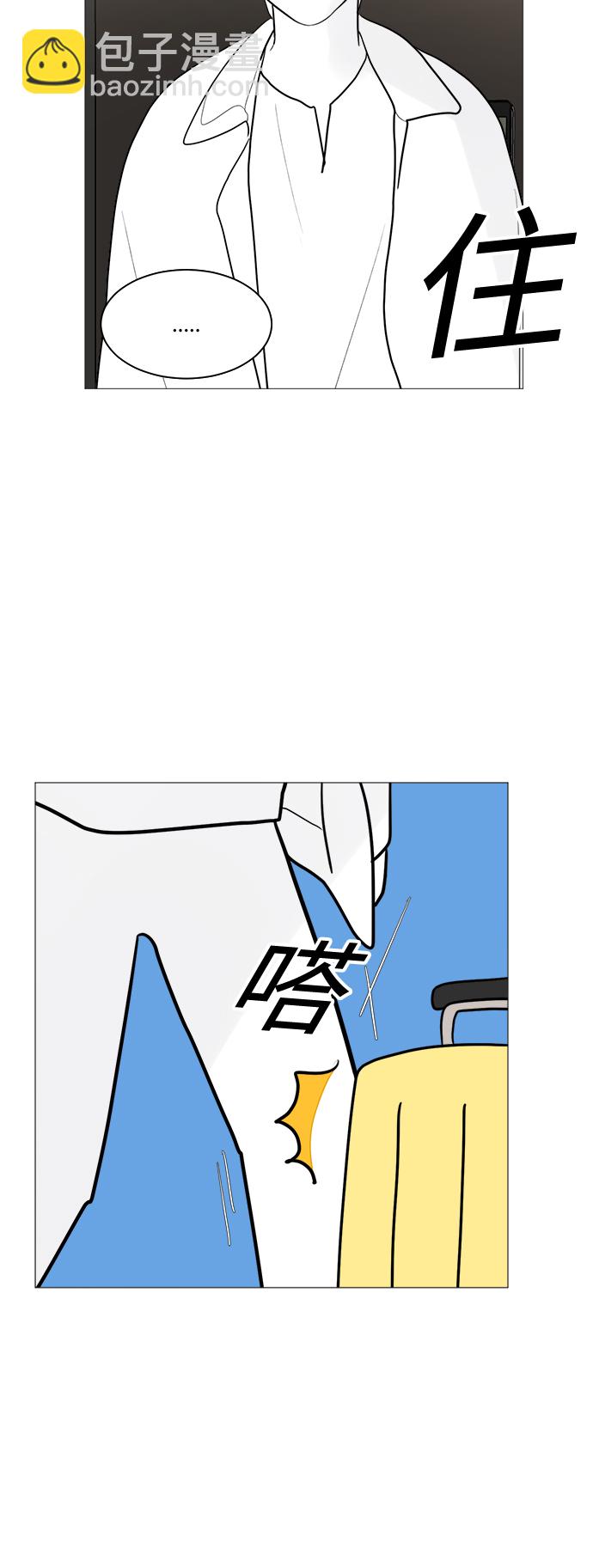 第81话31