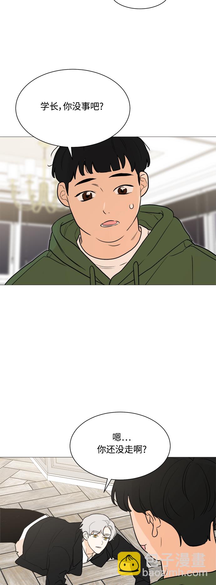 第81话33