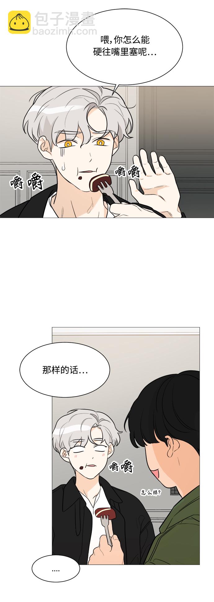 第81话37