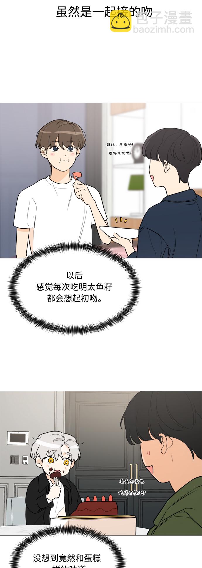 第81话39