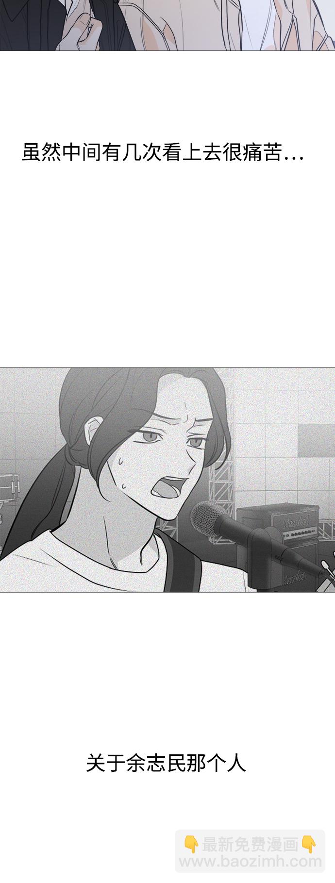 第81话4