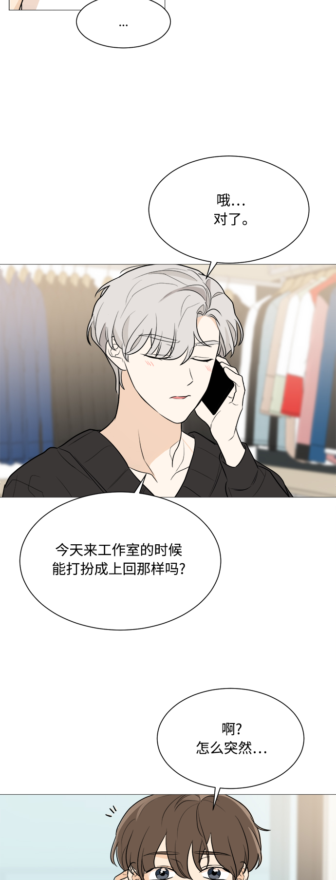 第81话44
