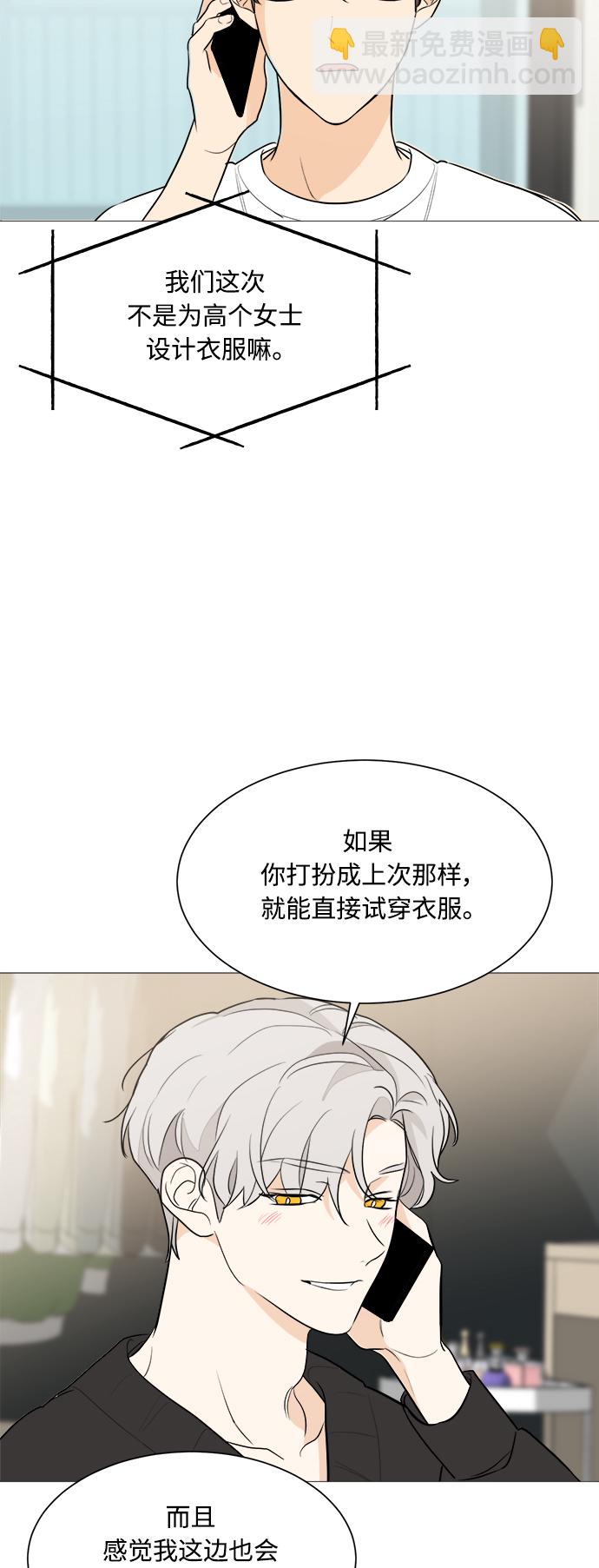 第81话45