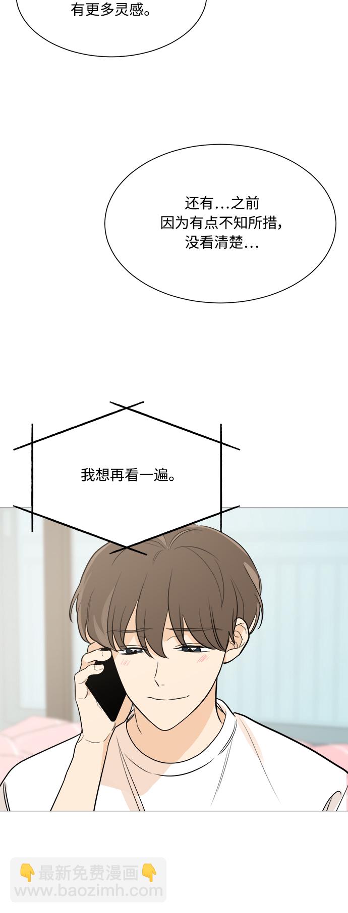 第81话46