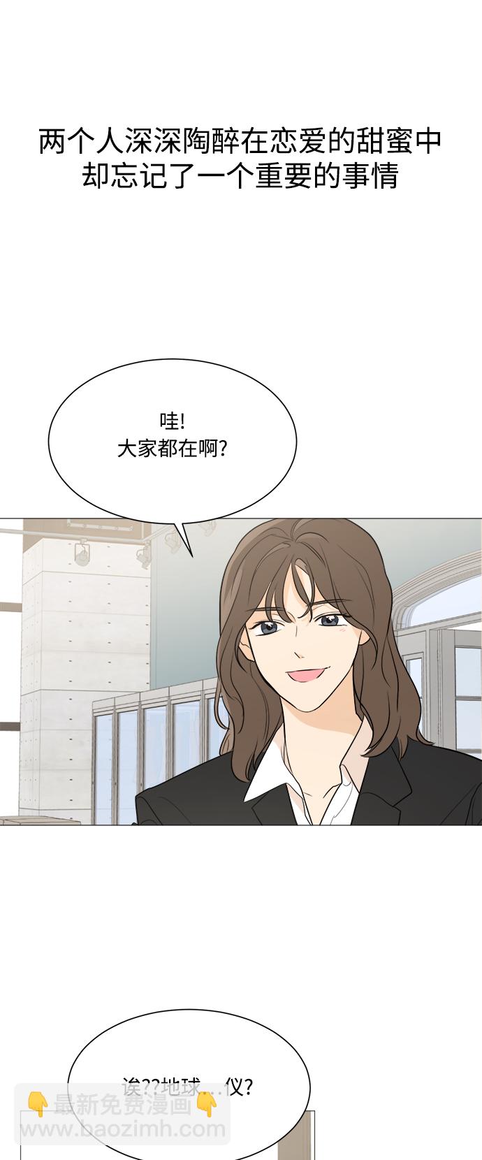 第81话48