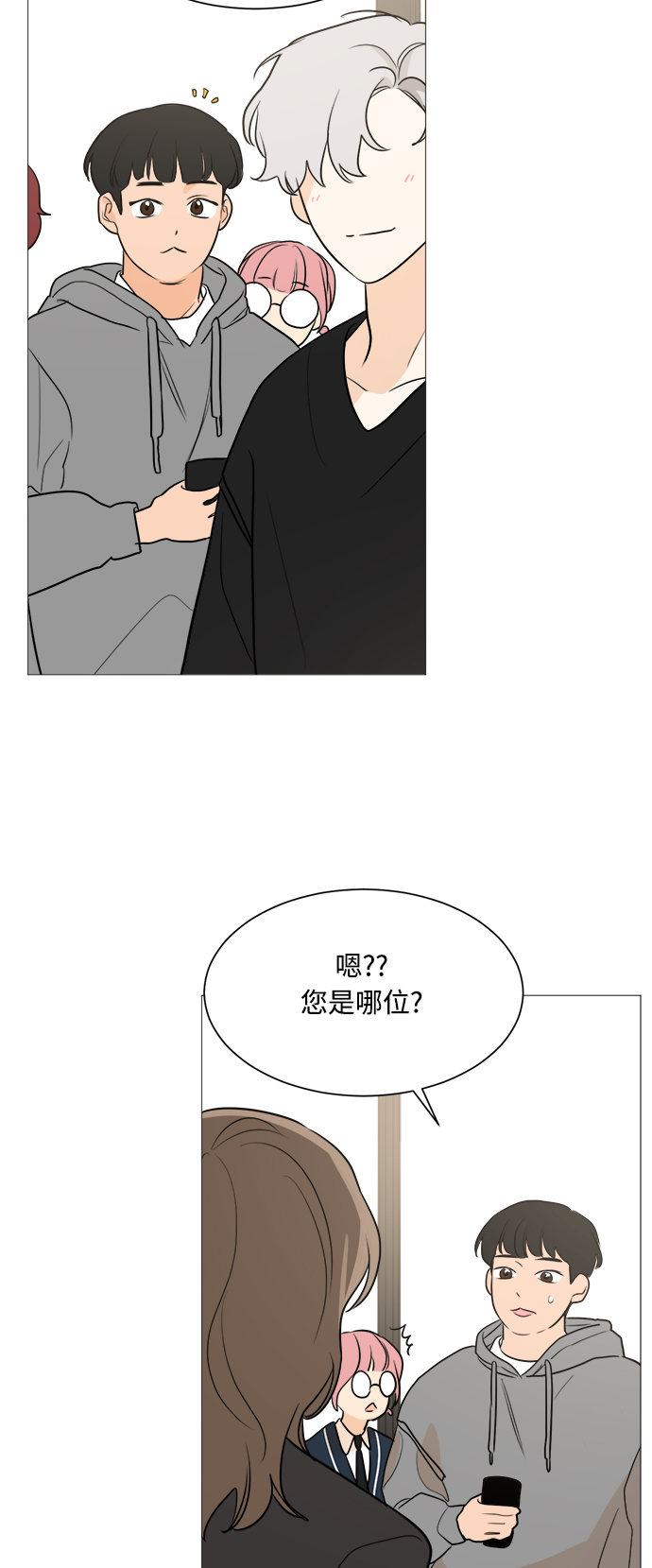 第81话49
