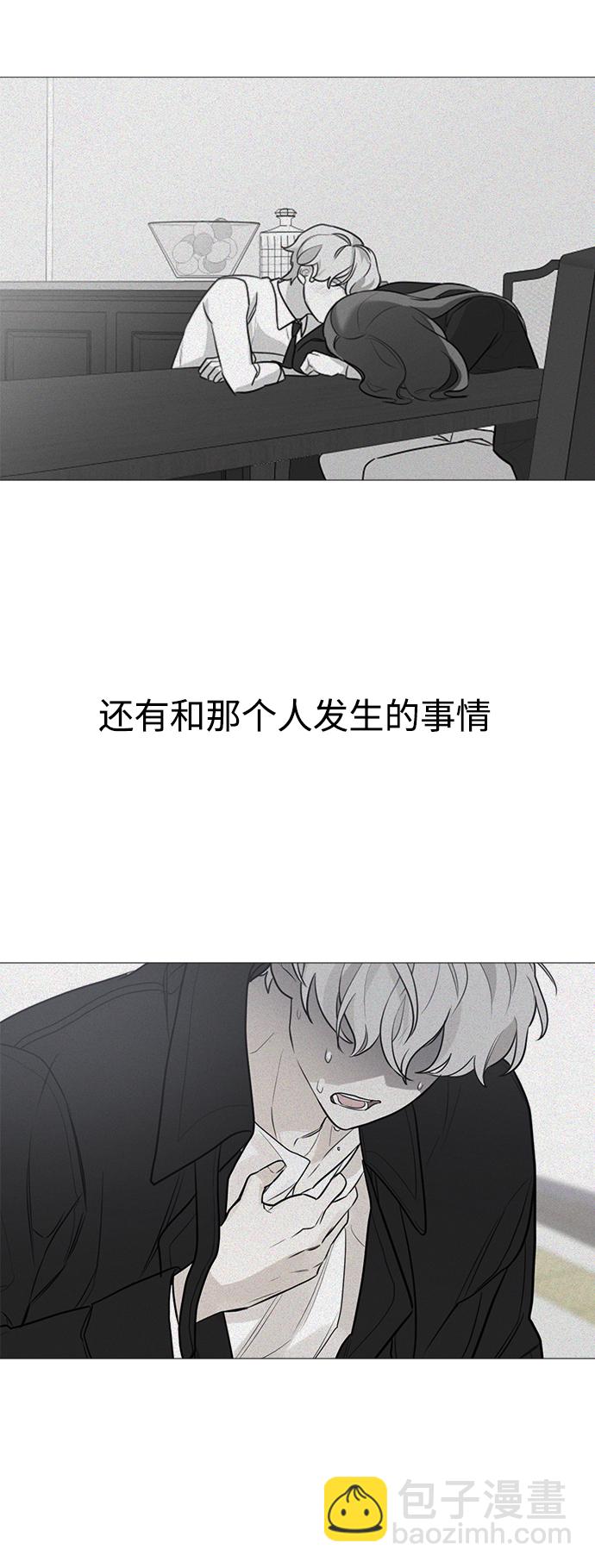 第81话5