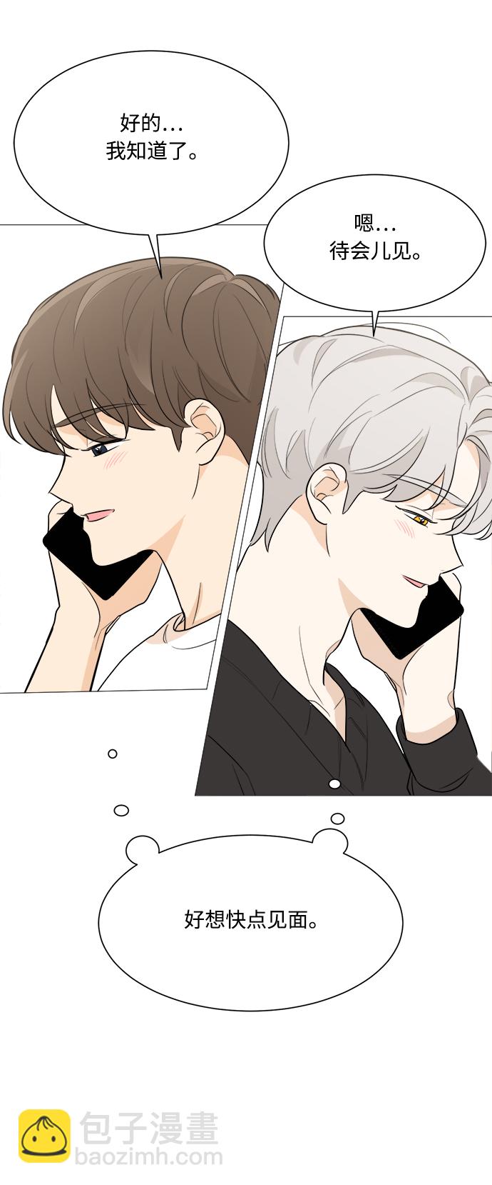 第81话51