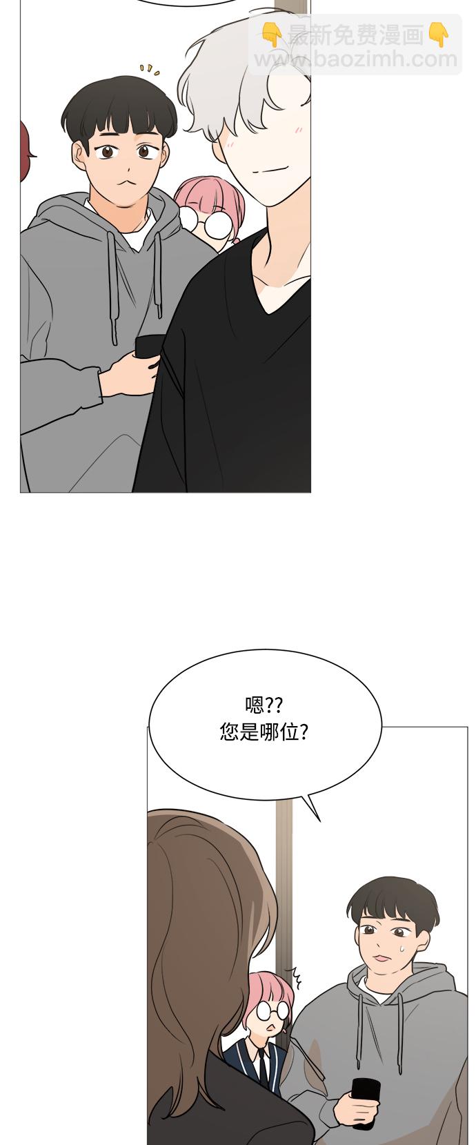 第81话53