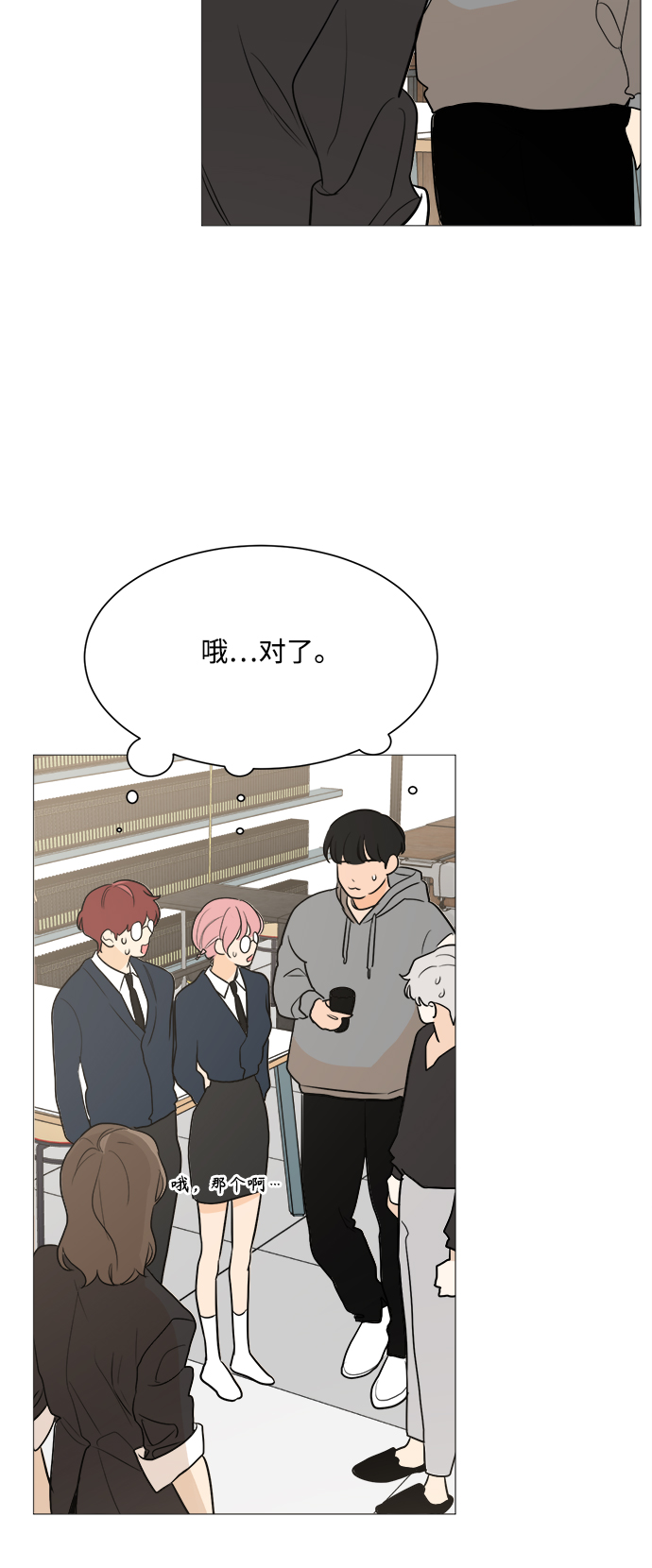 第81话54