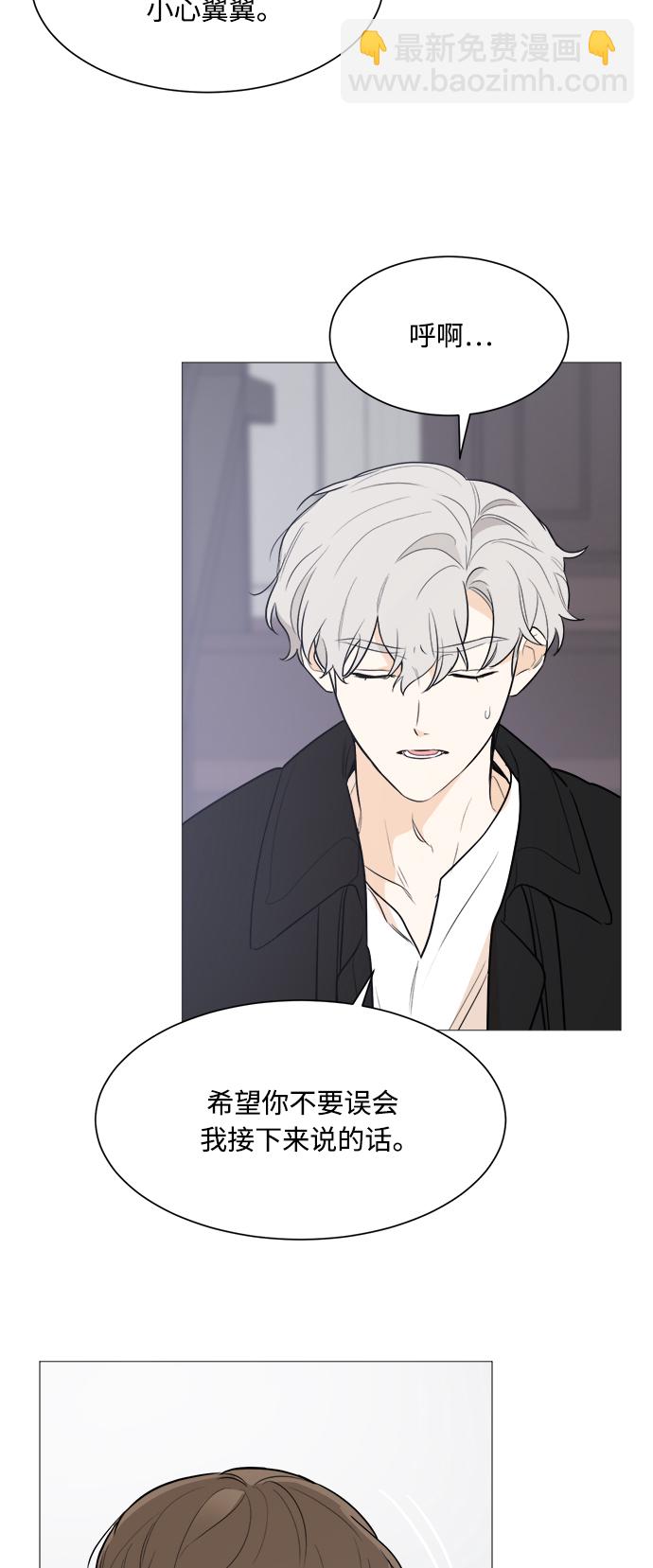 第81话7