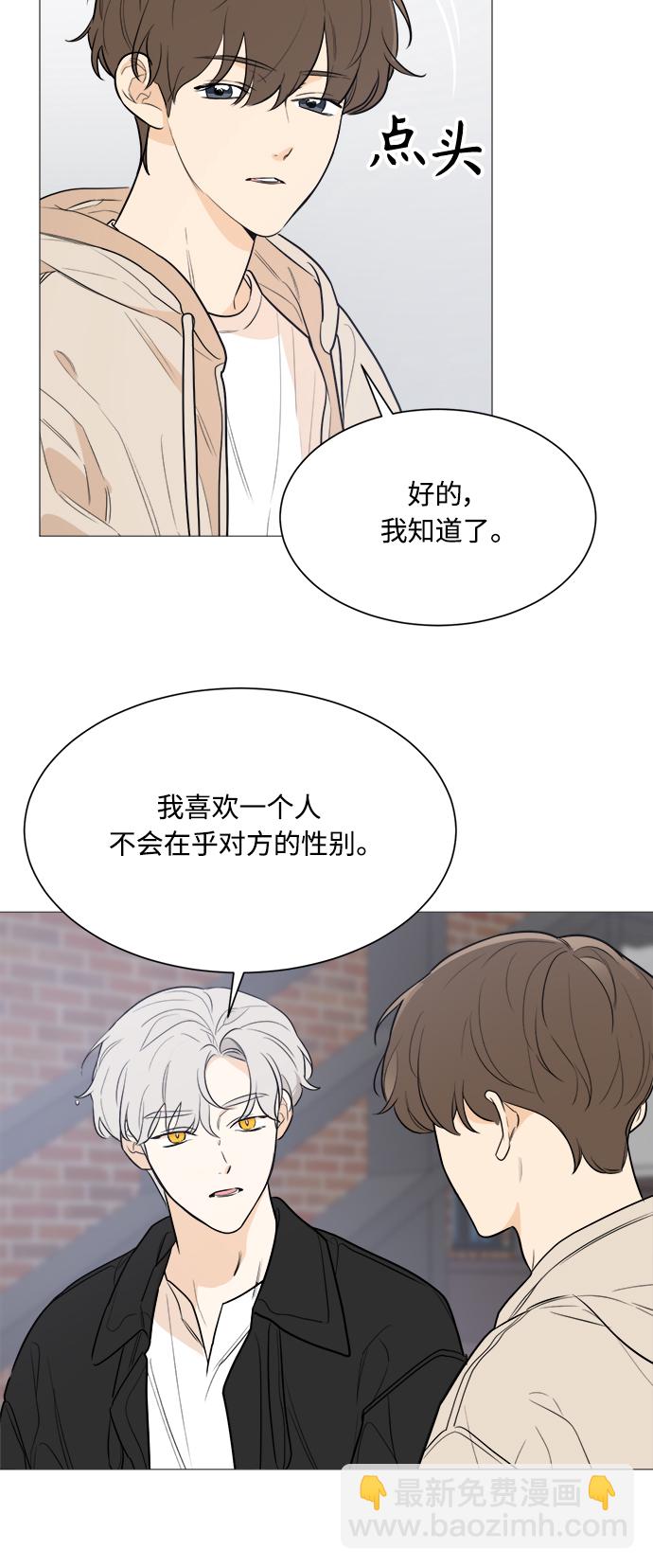 第81话8