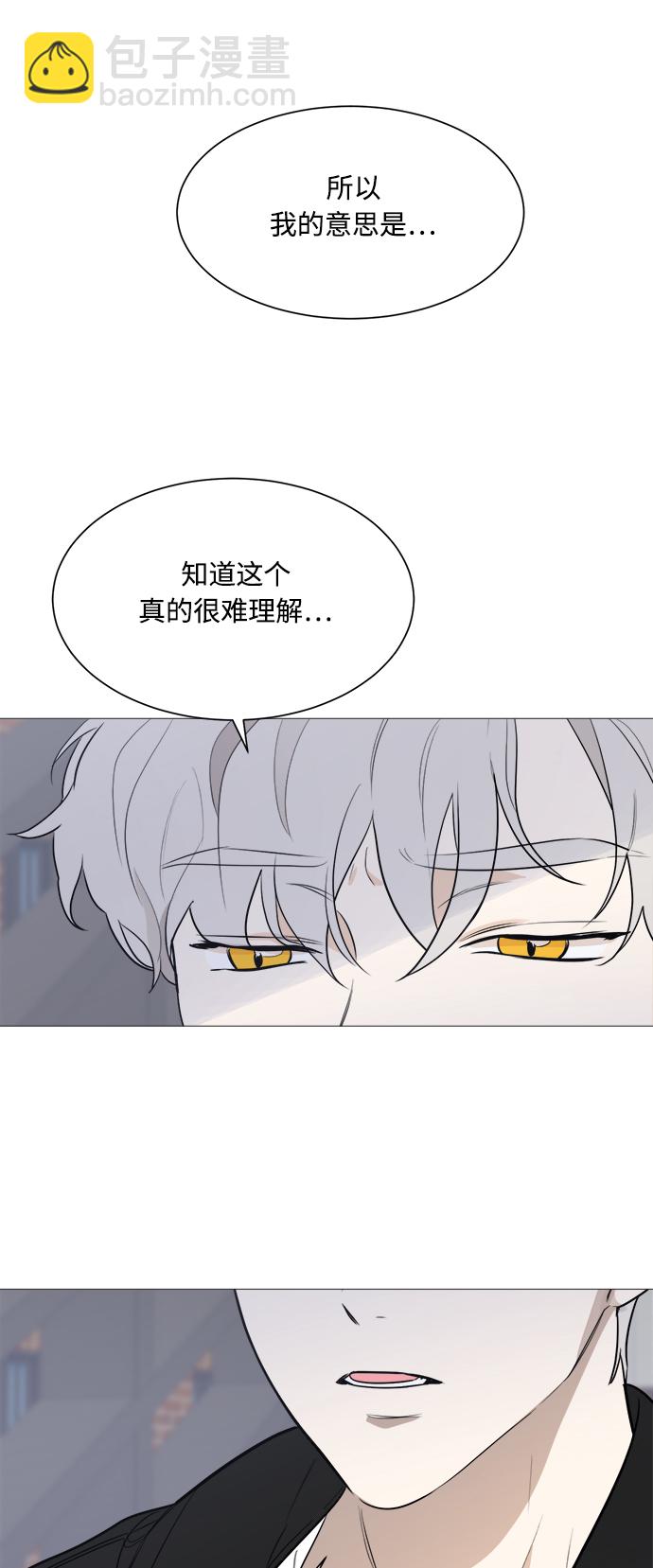 第81话9