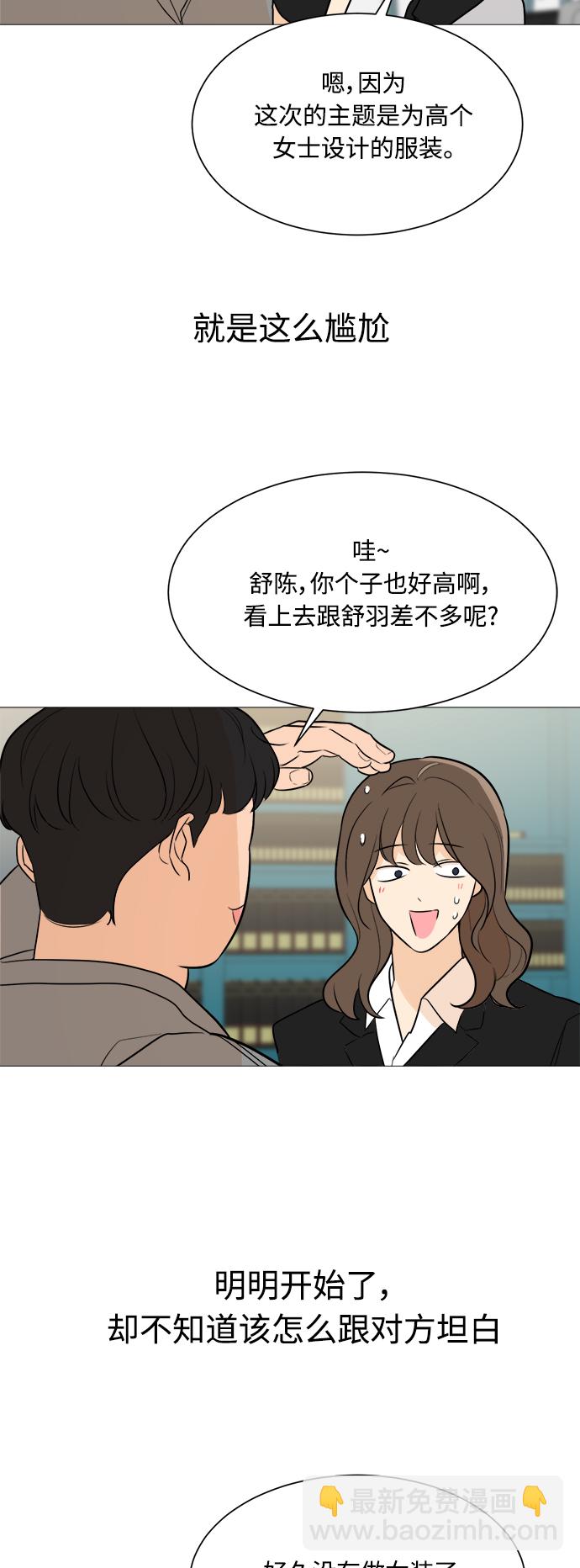 第82话14