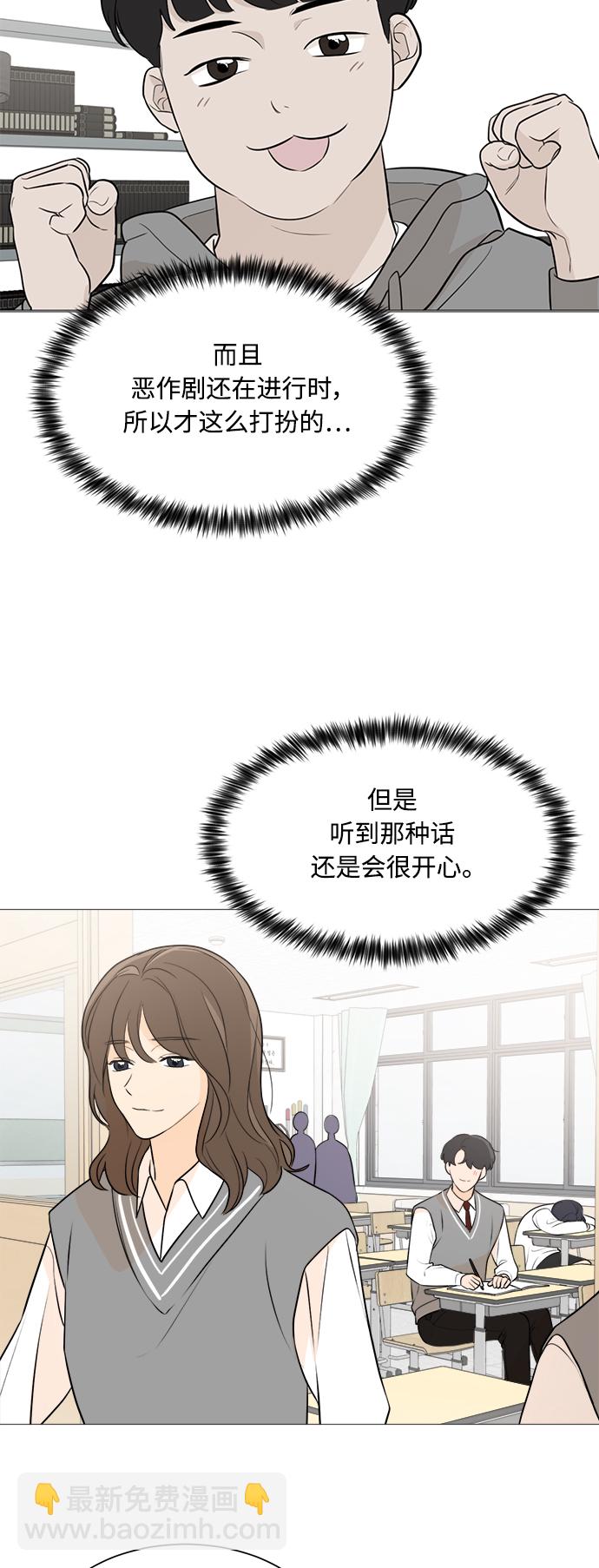 第82话23