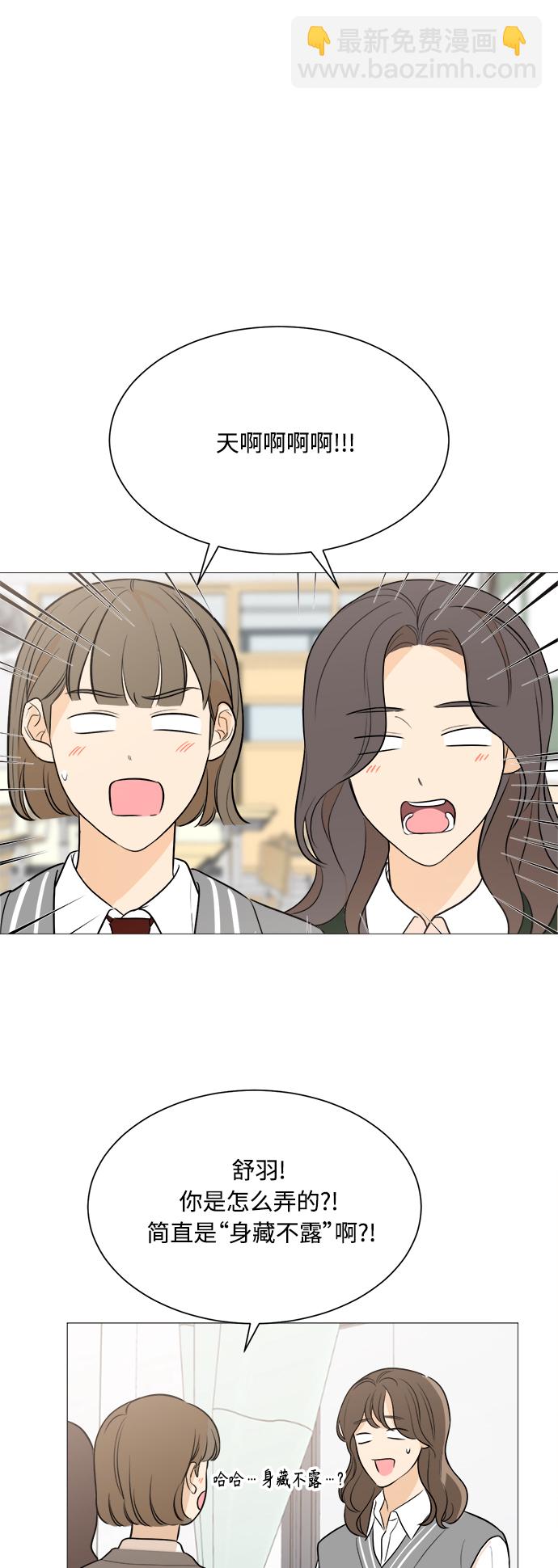 第82话26