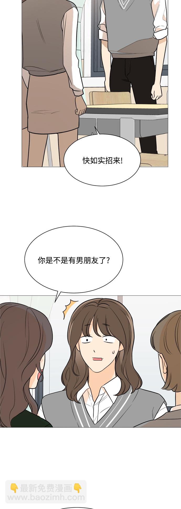 第82话27