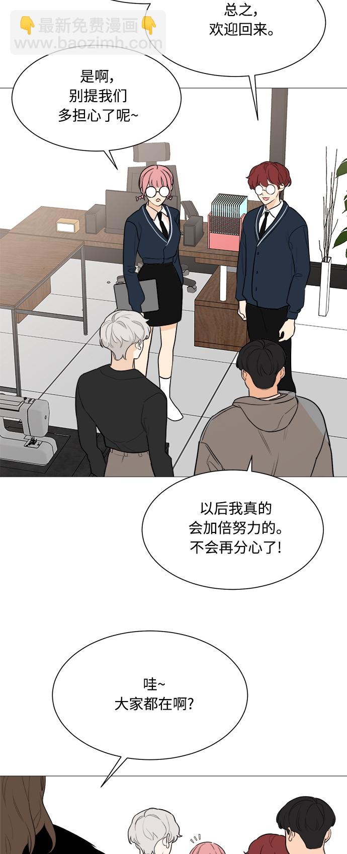第82话4