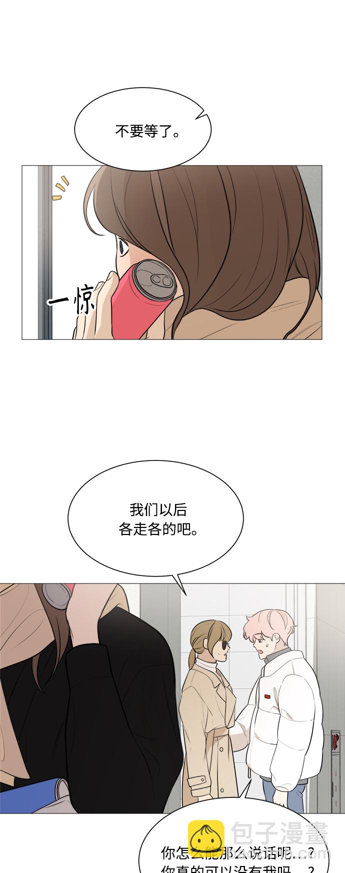 第82话48