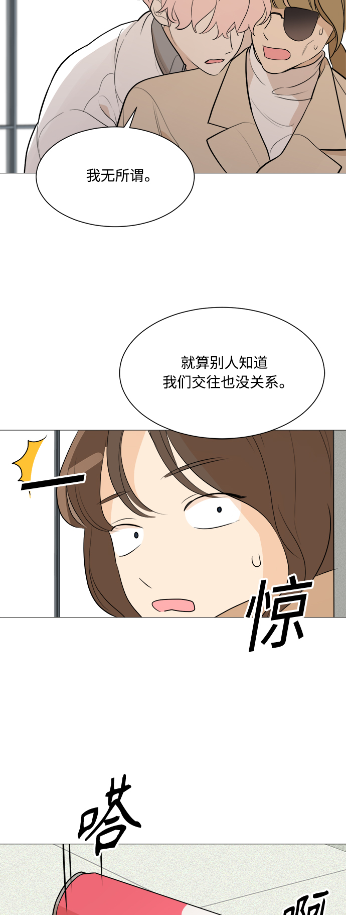 第82话56
