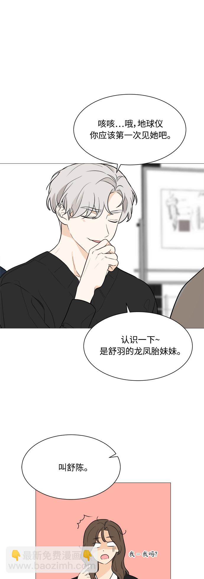第82话8