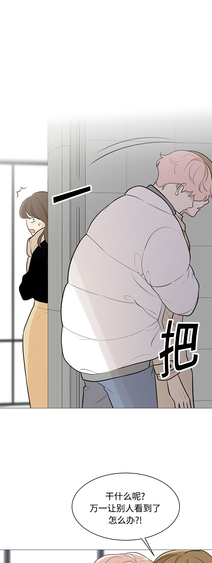 第83话1
