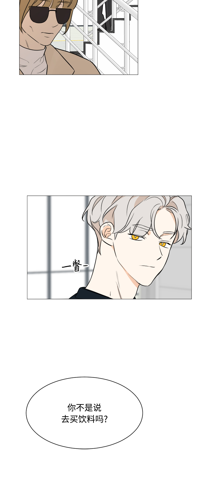 第83话11