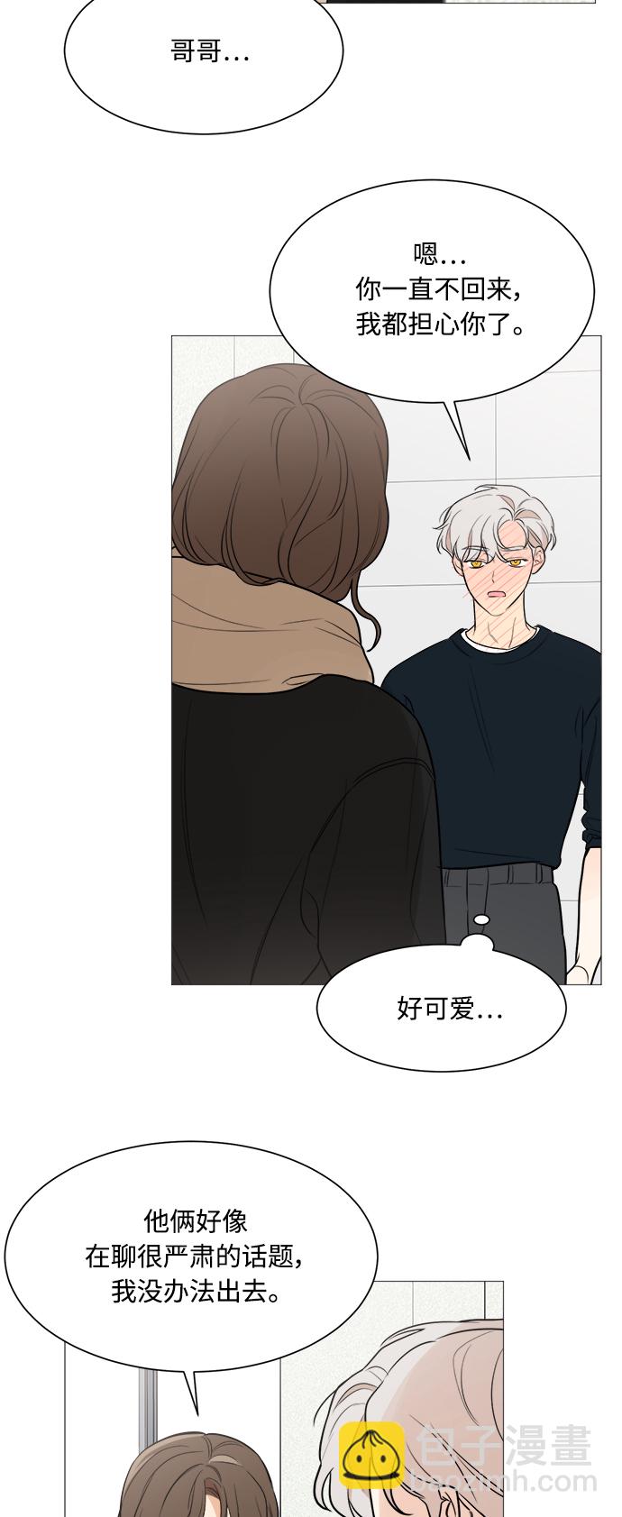 第83话13