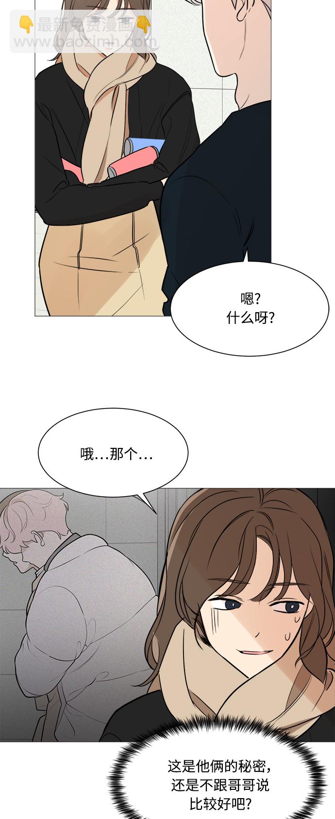 第83话14