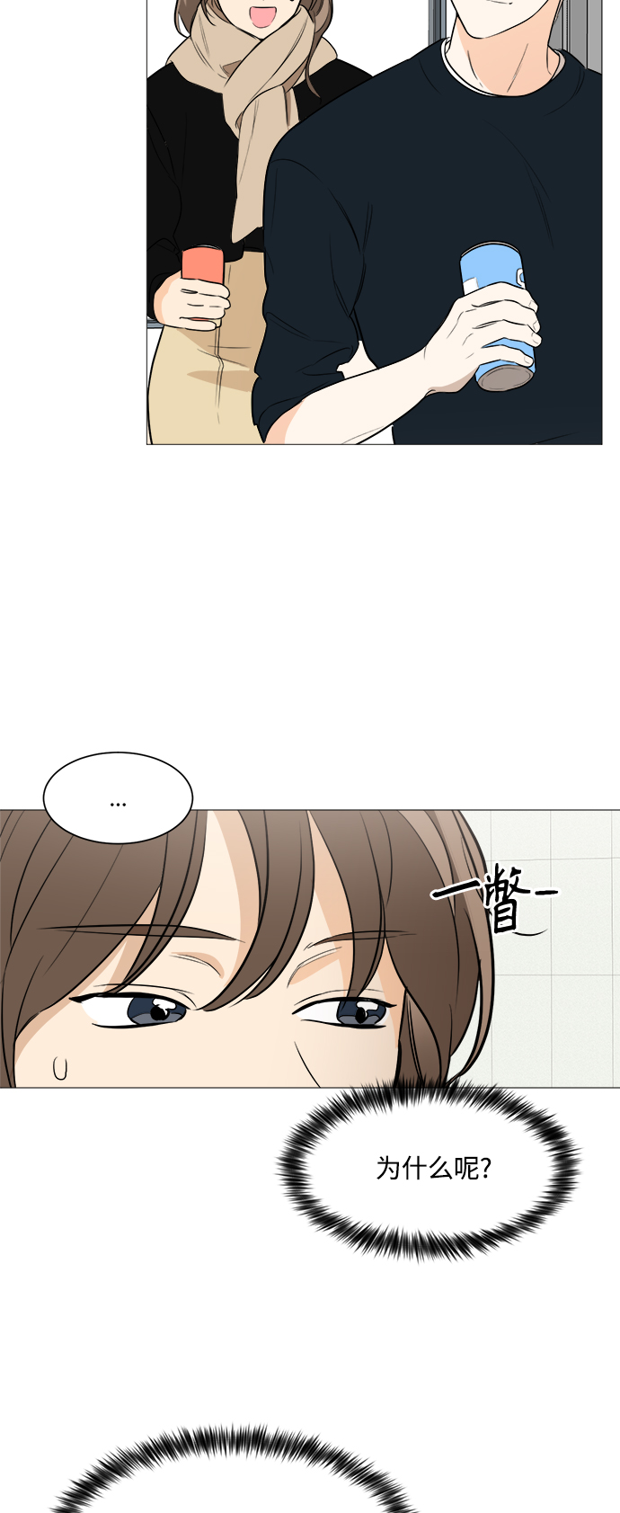 第83话16