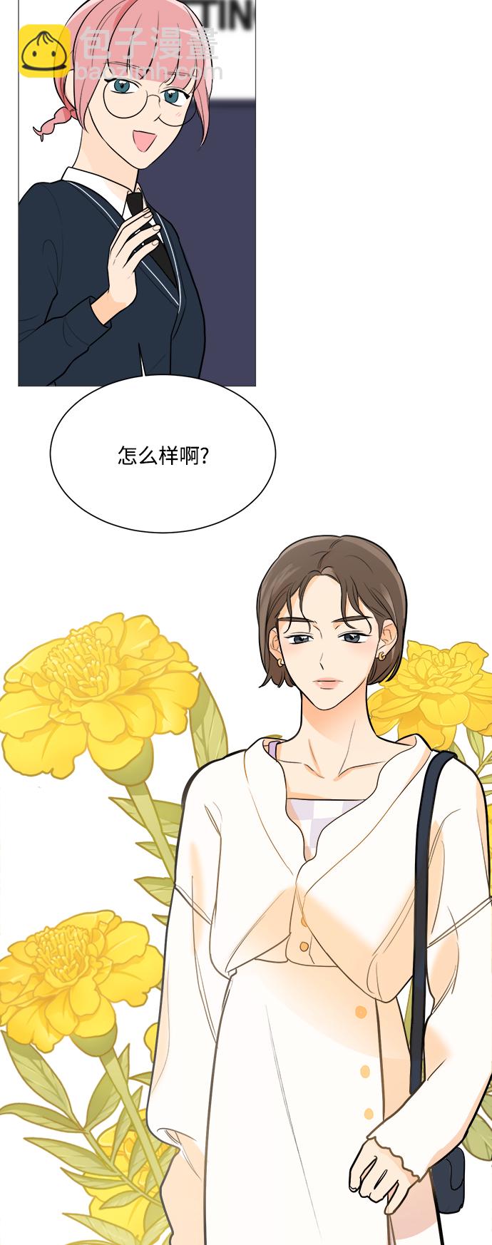 第83话19