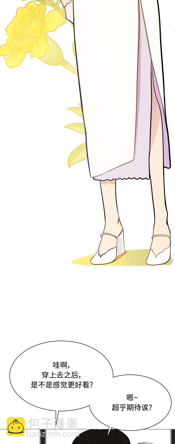 第83话20