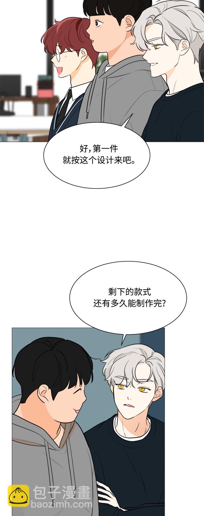 第83话21