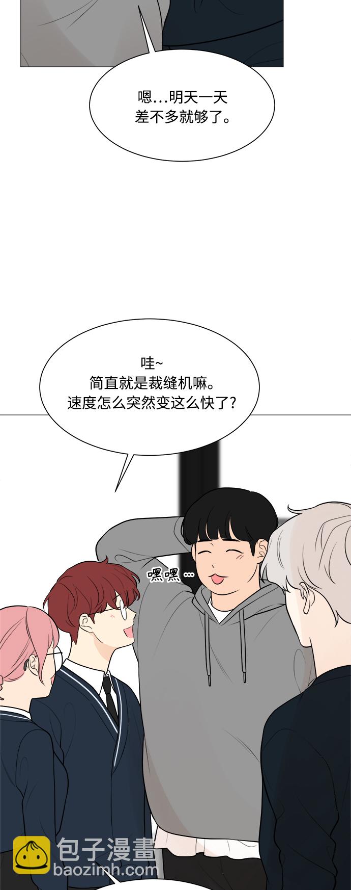 第83话22