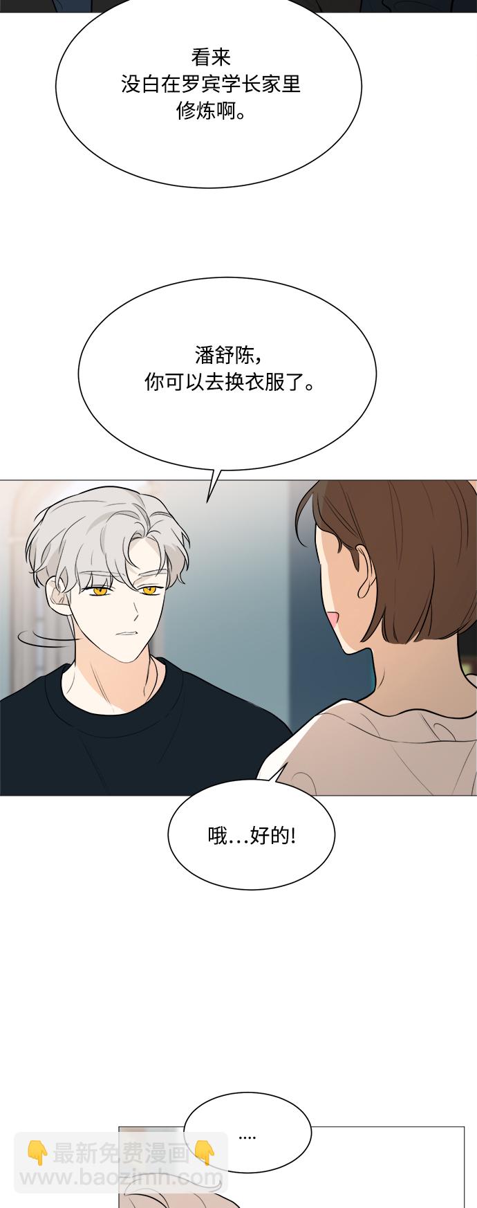 第83话23