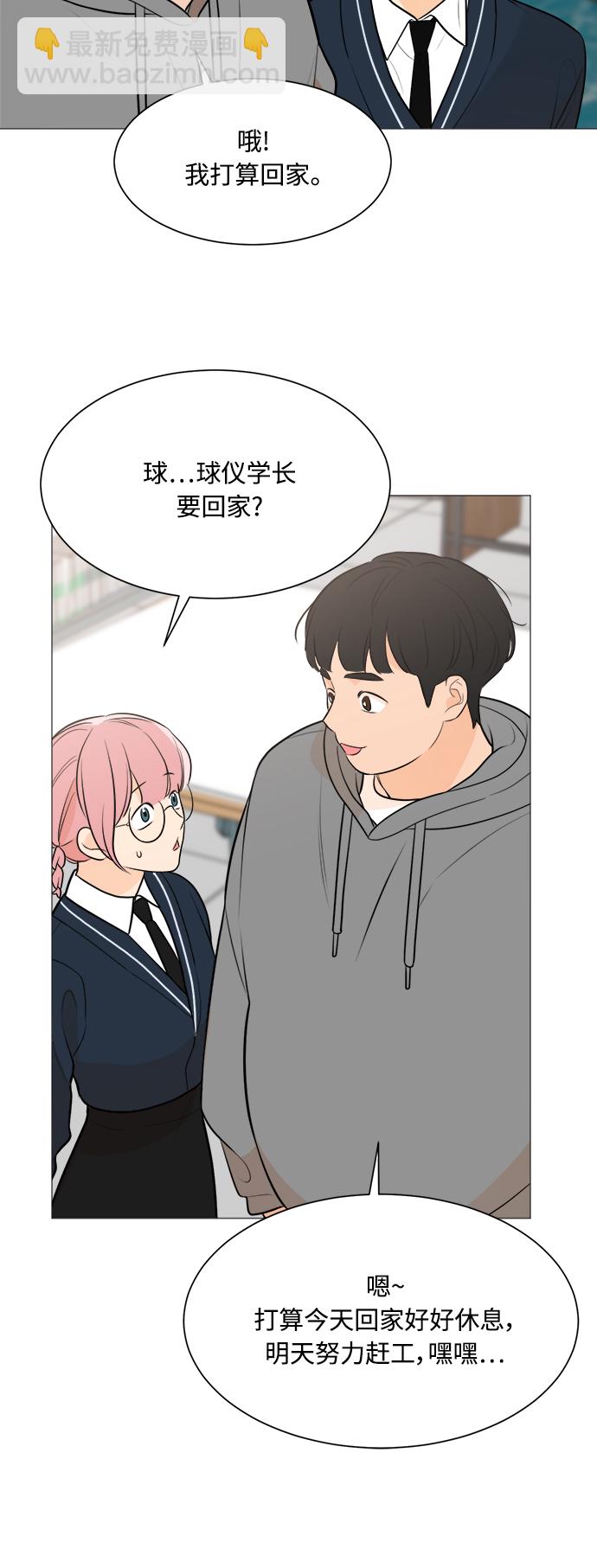 第83话29