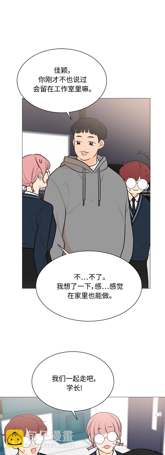 第83话30